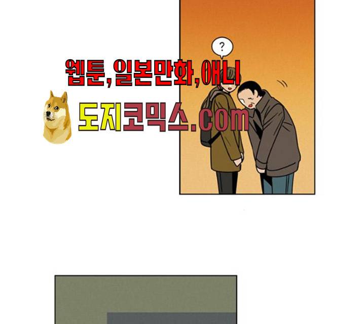 귀곡의 문145화 77