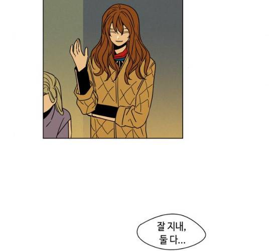 귀곡의 문145화 78