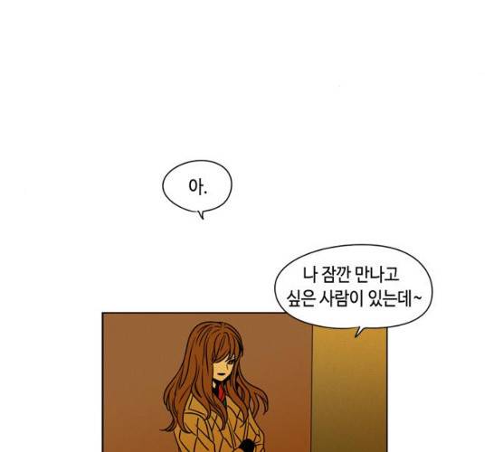 귀곡의 문145화 80