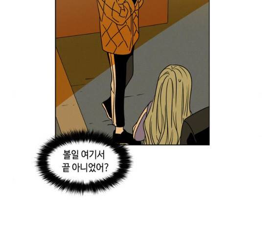 귀곡의 문145화 81