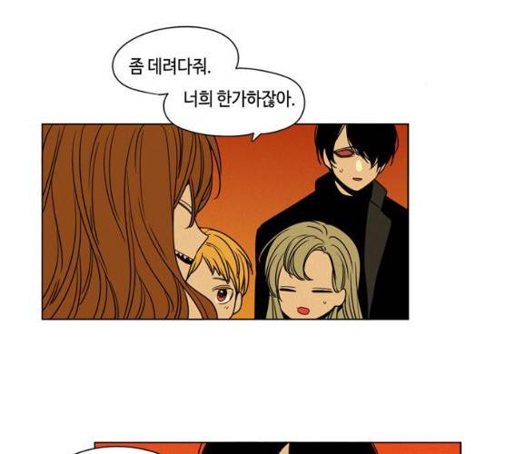 귀곡의 문145화 82