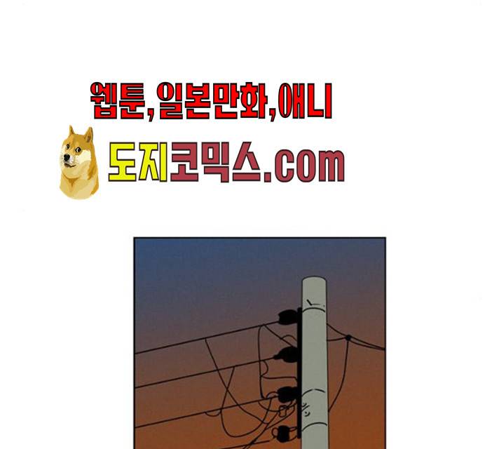 귀곡의 문145화 84