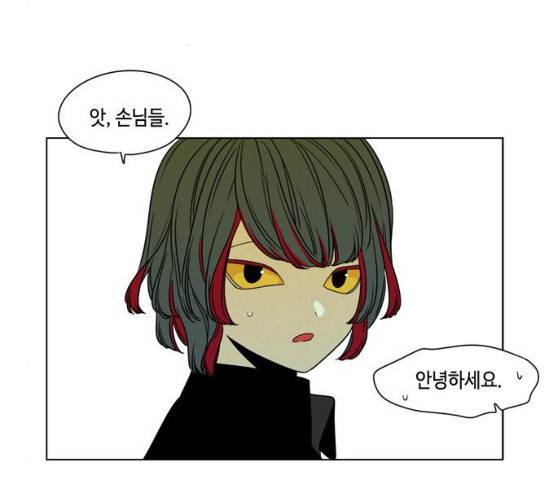 귀곡의 문145화 87
