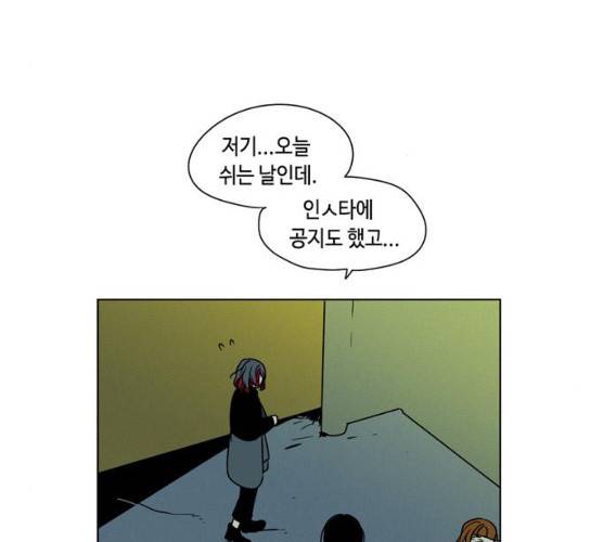귀곡의 문145화 88