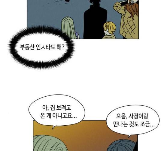 귀곡의 문145화 89