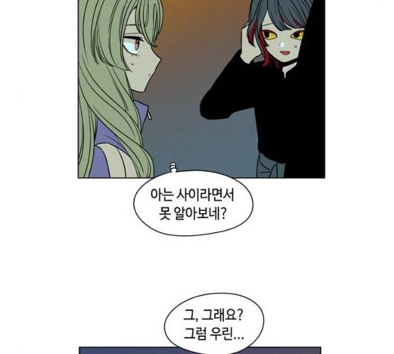 귀곡의 문145화 90