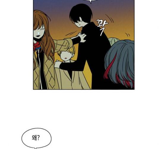 귀곡의 문145화 91