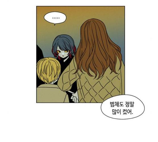 귀곡의 문145화 93