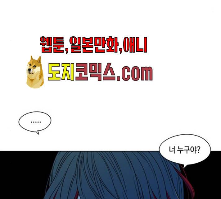 귀곡의 문145화 95