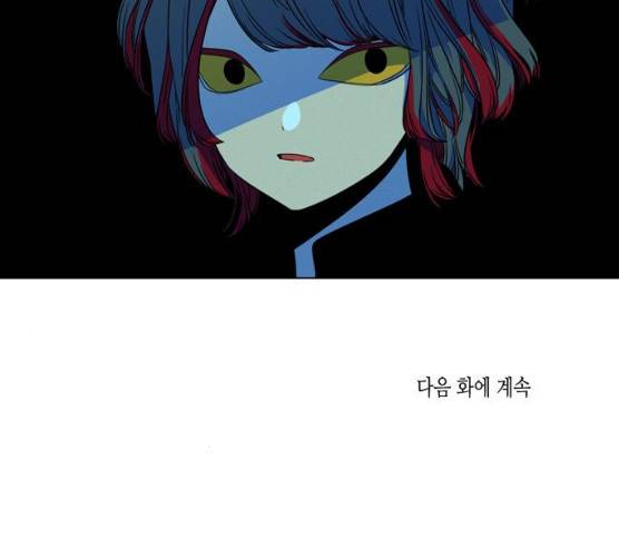 귀곡의 문145화 96