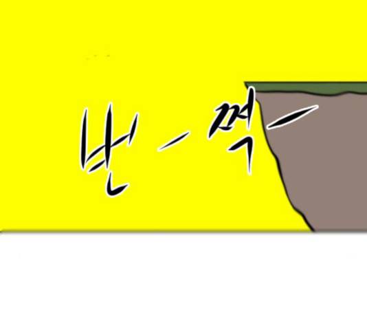 언덕 위의 제임스 287화 7