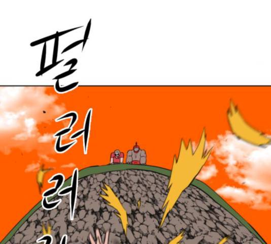 언덕 위의 제임스 287화 13