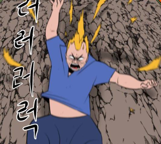 언덕 위의 제임스 287화 14