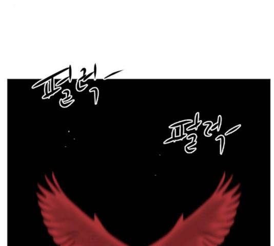 언덕 위의 제임스 287화 30