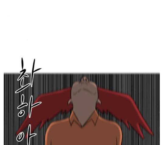 언덕 위의 제임스 287화 32