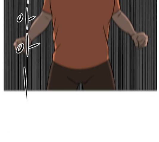 언덕 위의 제임스 287화 33