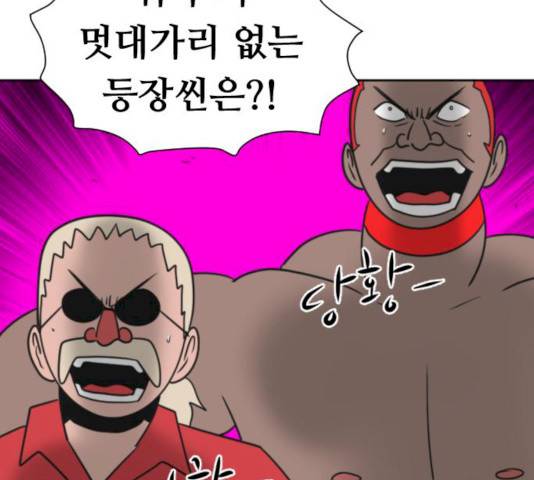 언덕 위의 제임스 287화 37