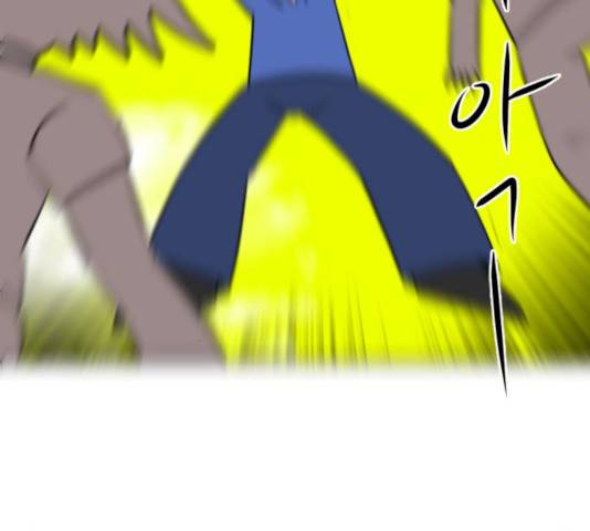 언덕 위의 제임스 287화 45