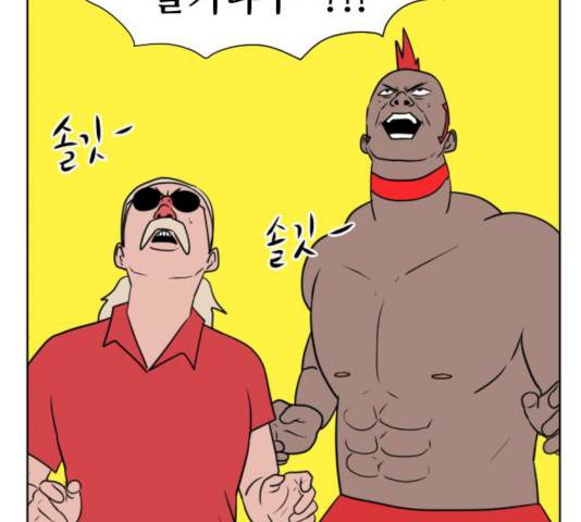 언덕 위의 제임스 287화 49