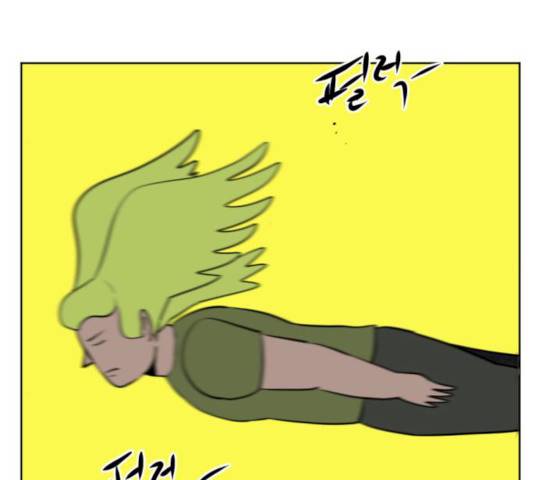 언덕 위의 제임스 287화 53