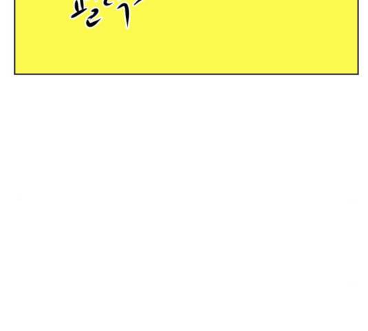 언덕 위의 제임스 287화 54
