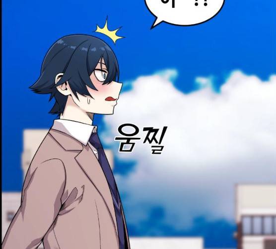 수요웹툰의 나강림 12화 3