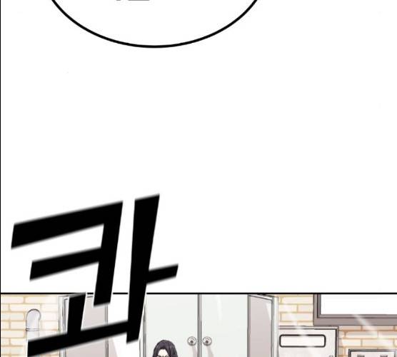 수요웹툰의 나강림 12화 9