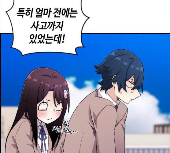 수요웹툰의 나강림 12화 17
