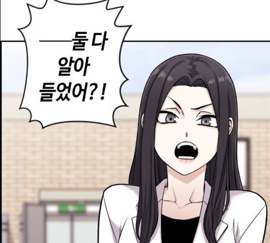수요웹툰의 나강림 12화 24