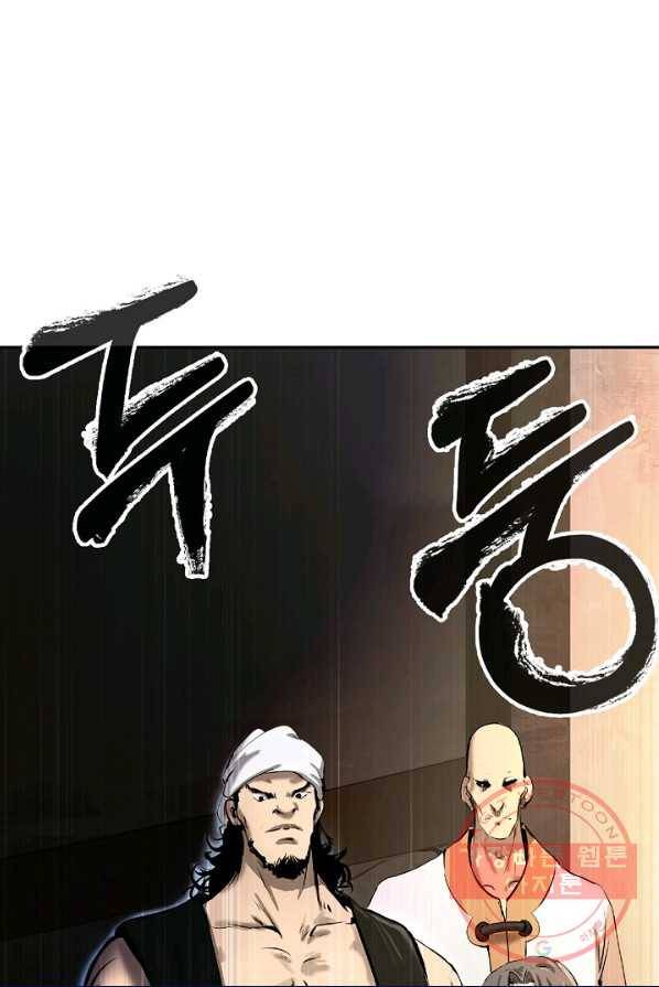 낭선기환담 36화 21