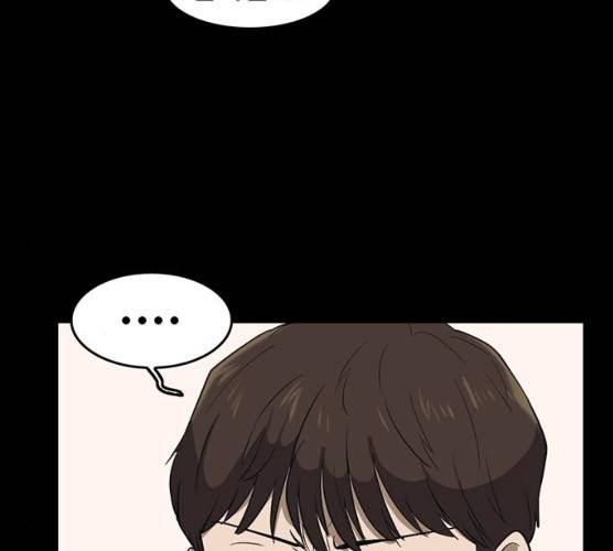 기억흔적 69화 6