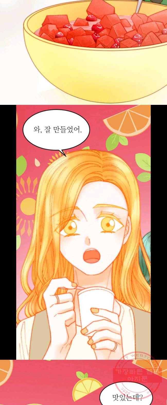이미테이션 시즌0 20화 2