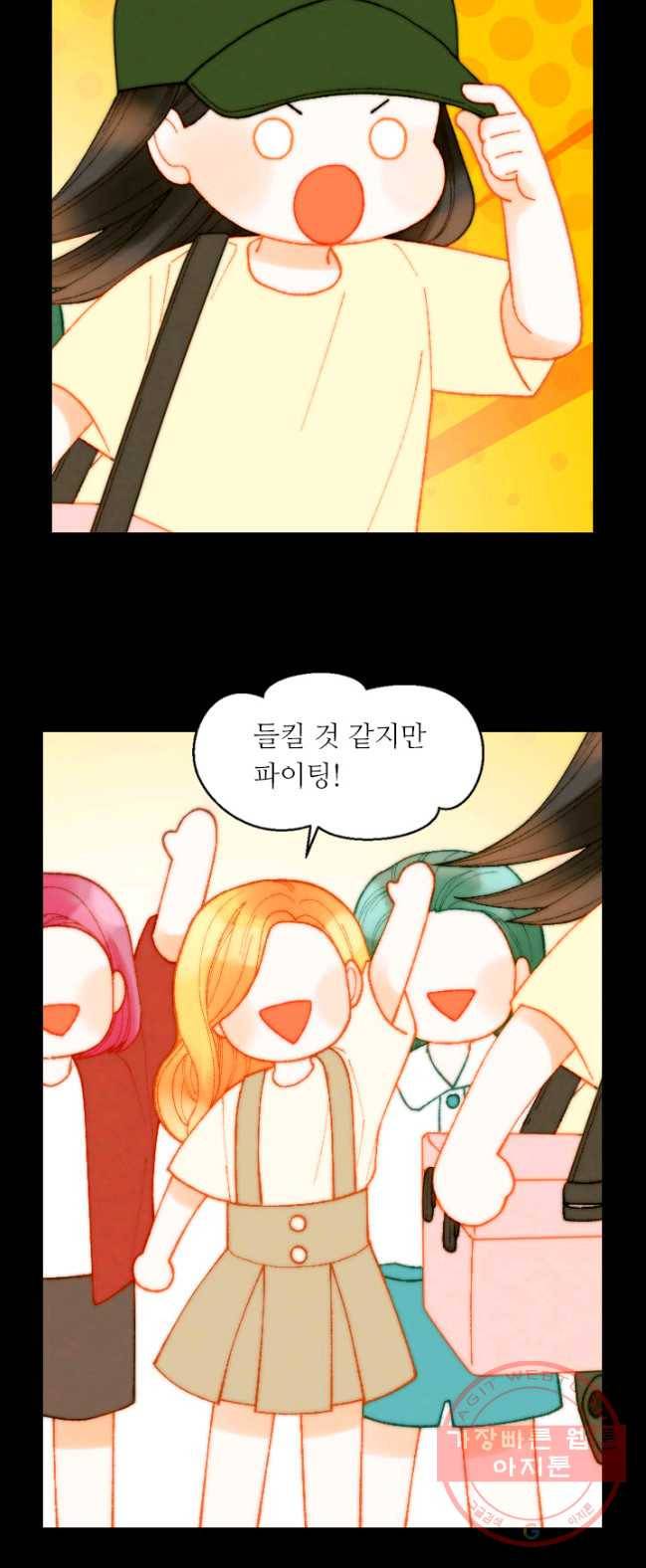 이미테이션 시즌0 20화 5