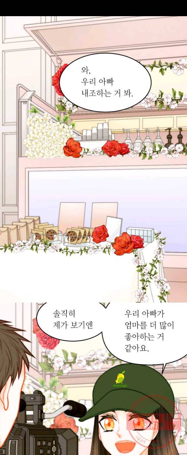 이미테이션 시즌0 20화 6