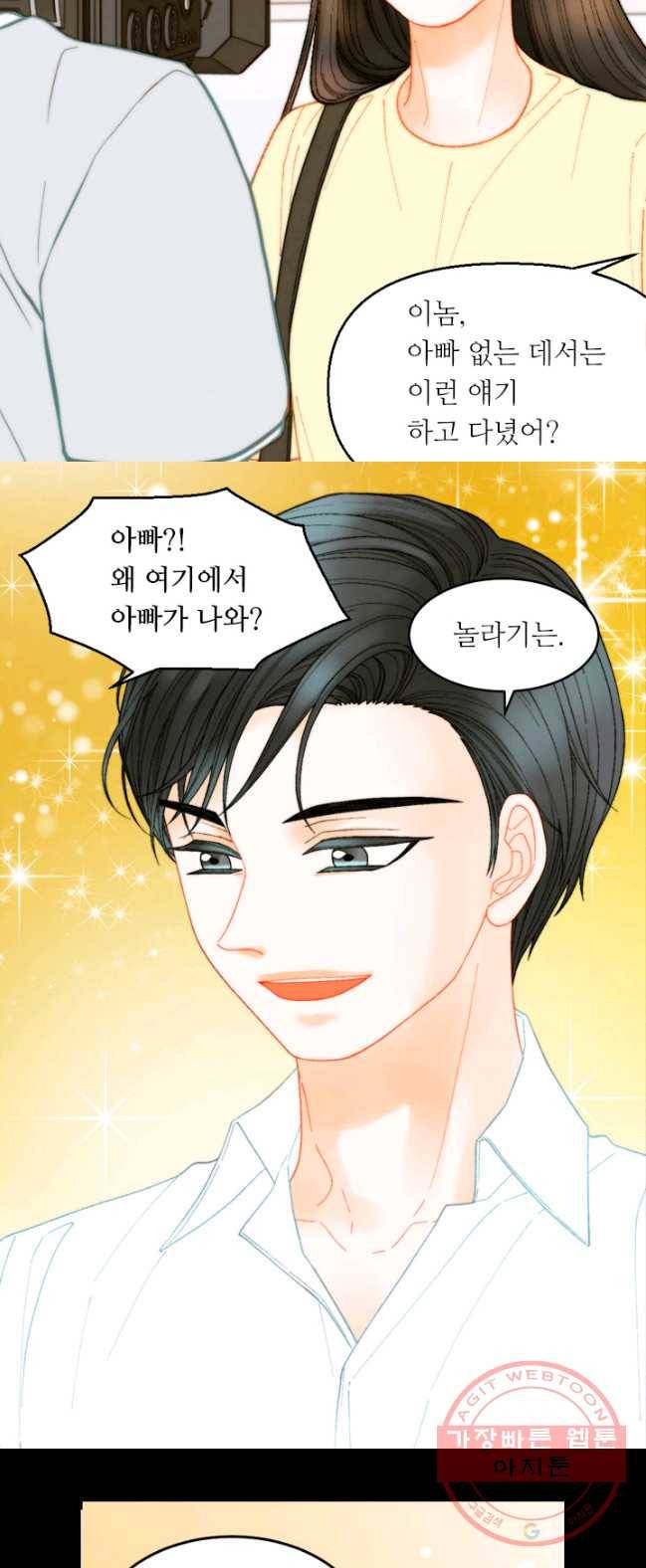 이미테이션 시즌0 20화 7