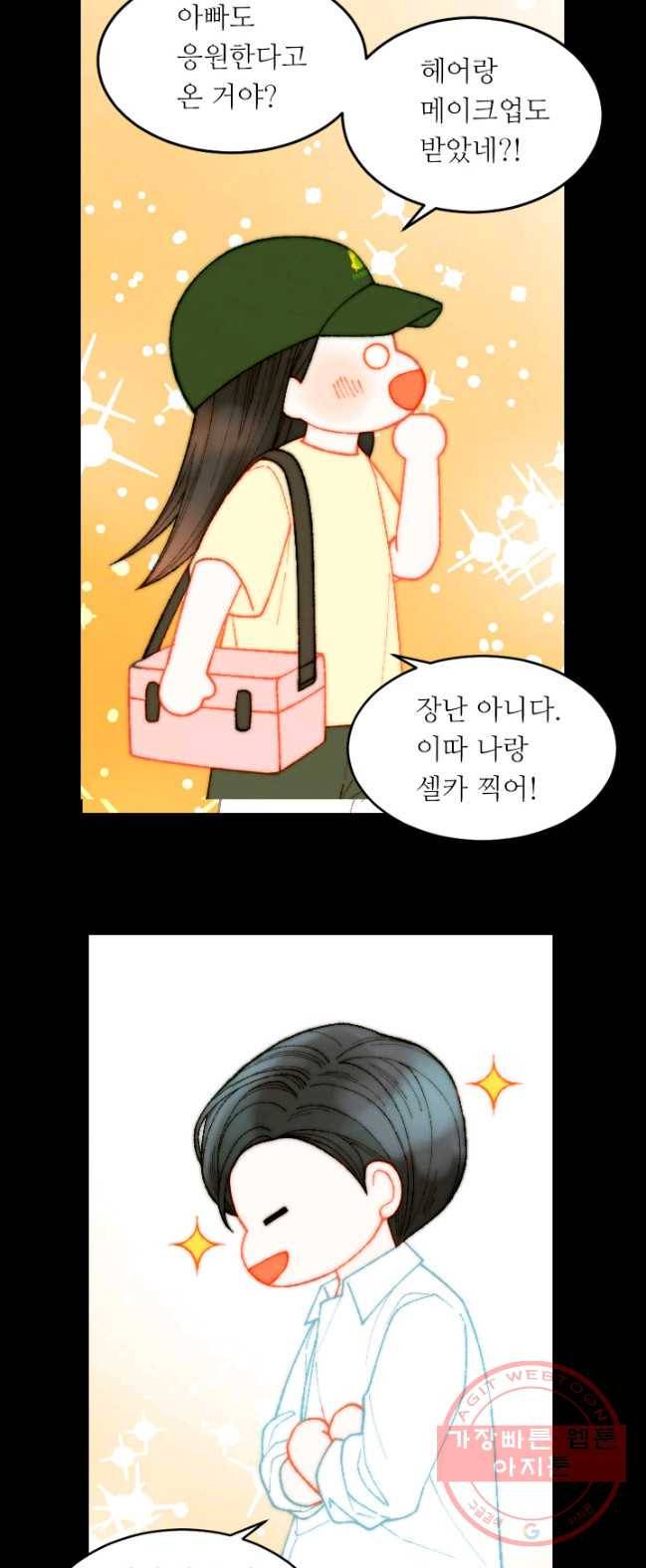 이미테이션 시즌0 20화 8
