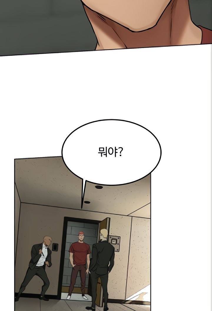 작은 전쟁 132화 5