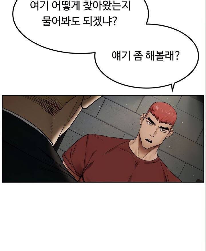 작은 전쟁 132화 18