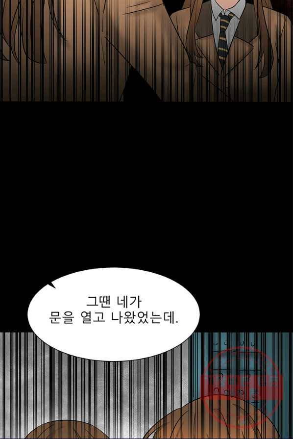 라비린토스 39화 7