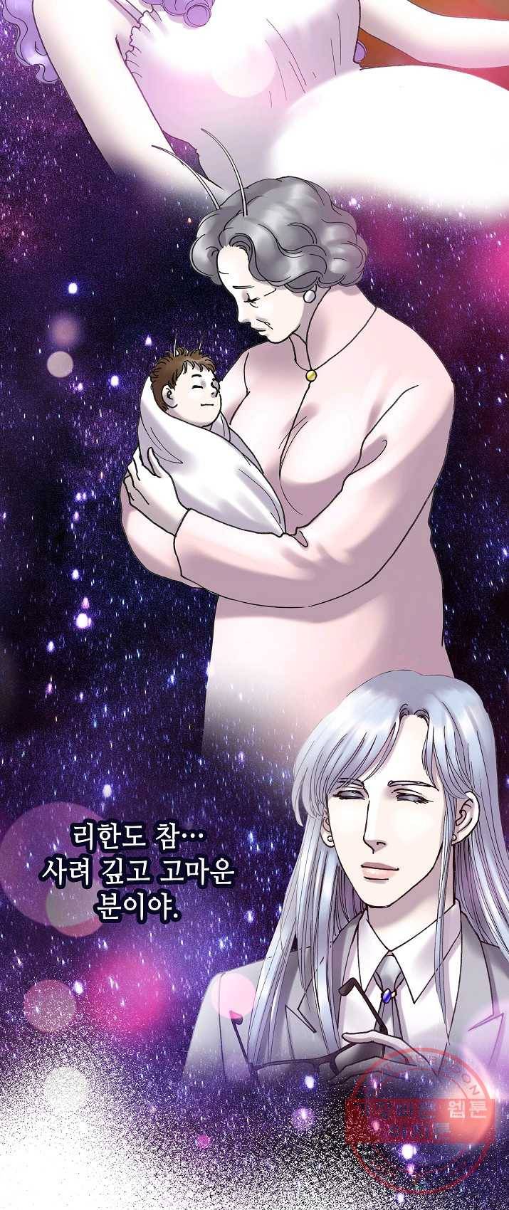 카야 153화 part4 대재난 36