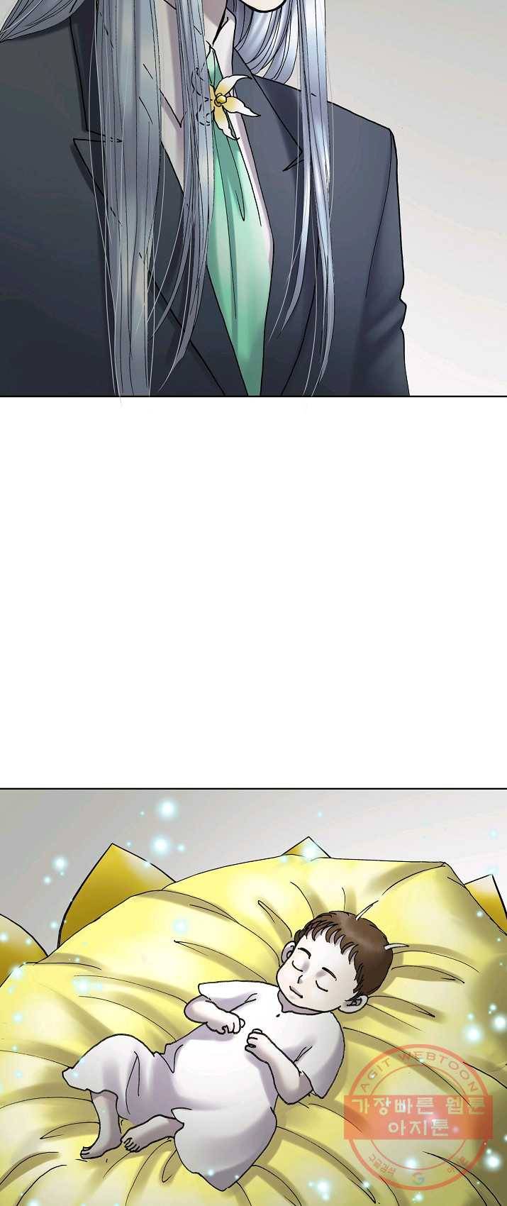 카야 153화 part4 대재난 64