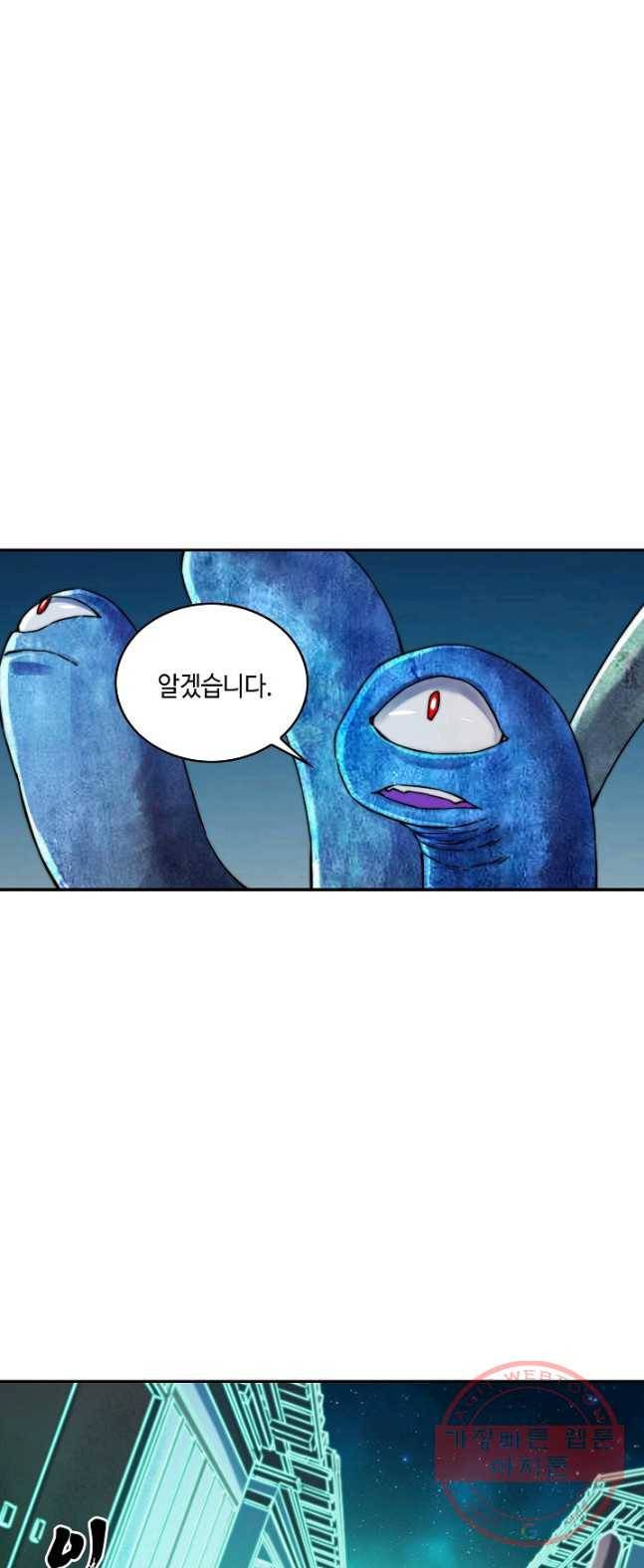전무: 최강 무도 계승패 153화 2