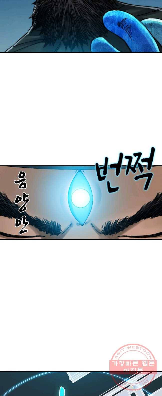 전무: 최강 무도 계승패 153화 5