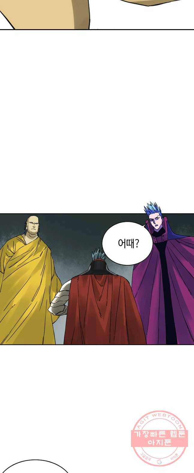 전무: 최강 무도 계승패 153화 27