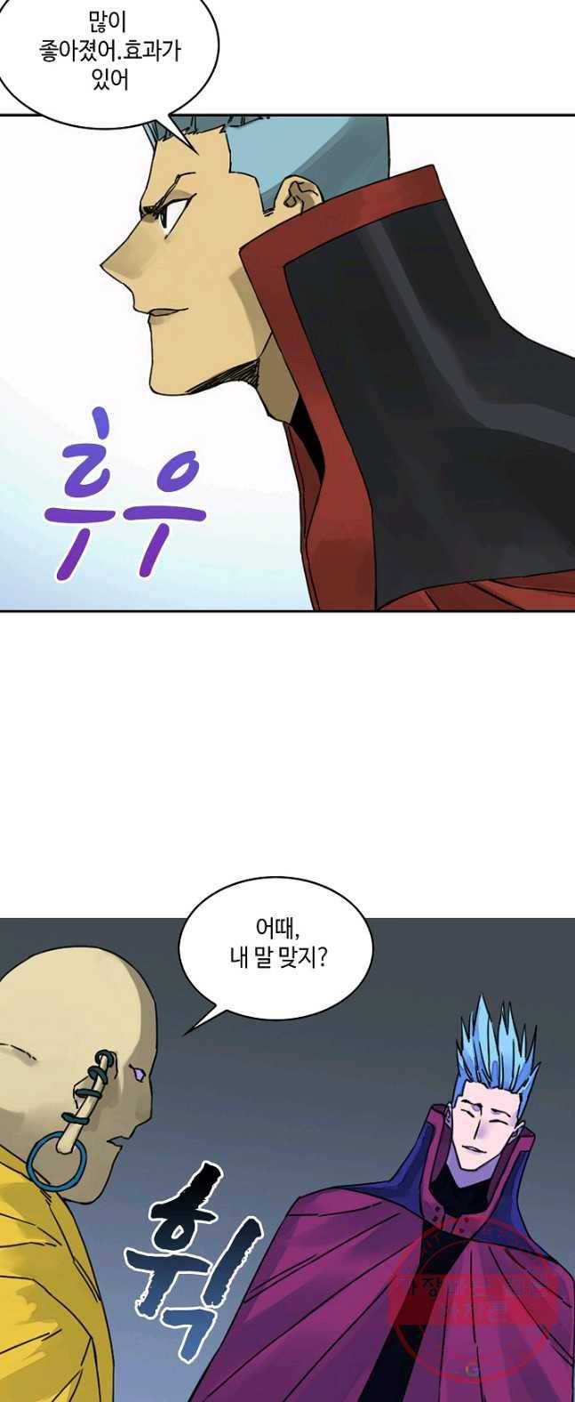 전무: 최강 무도 계승패 153화 28
