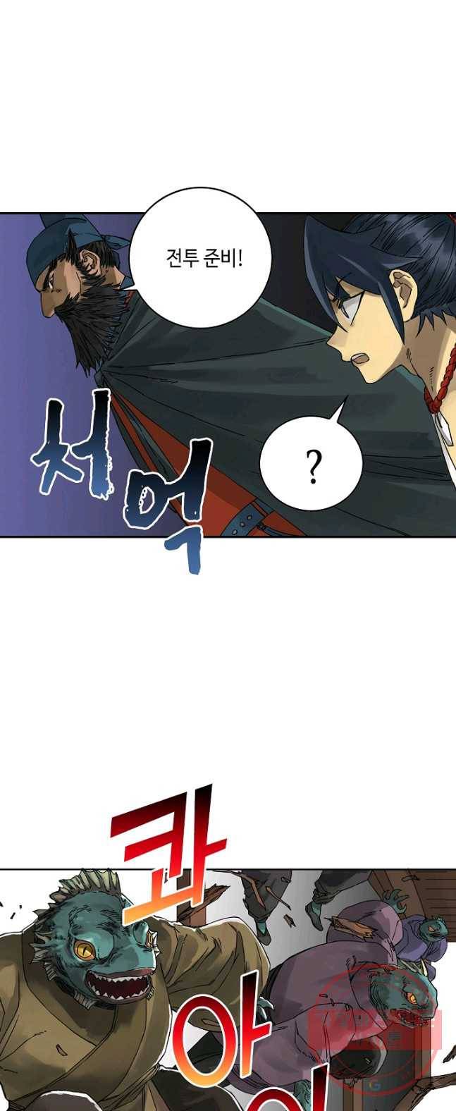 전무: 최강 무도 계승패 153화 33