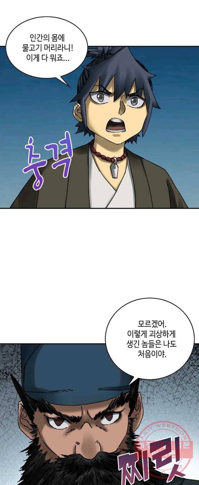 전무: 최강 무도 계승패 153화 35