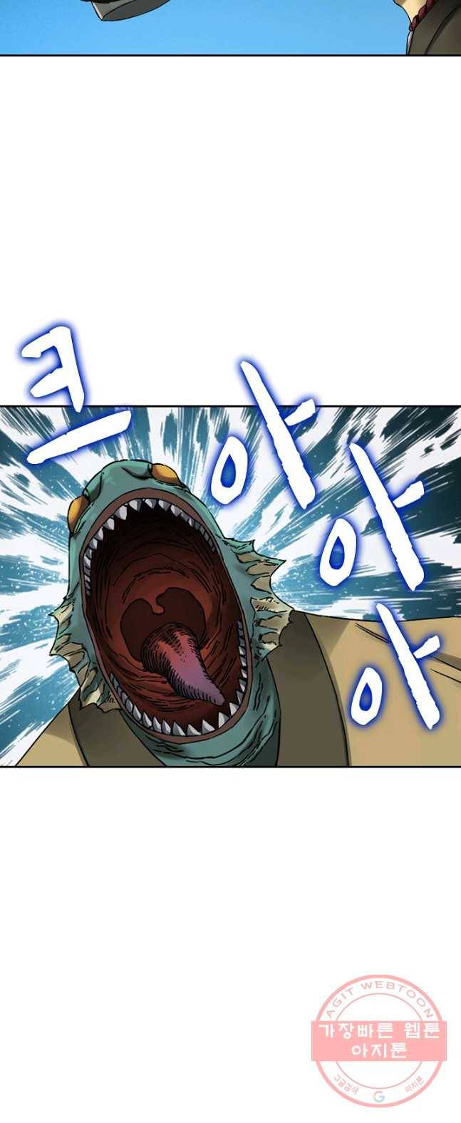 전무: 최강 무도 계승패 153화 39