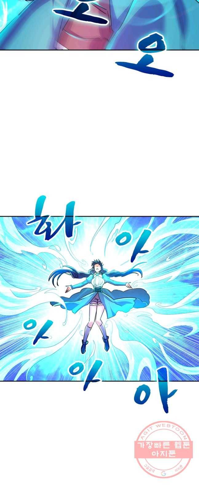 영검존 371화 2