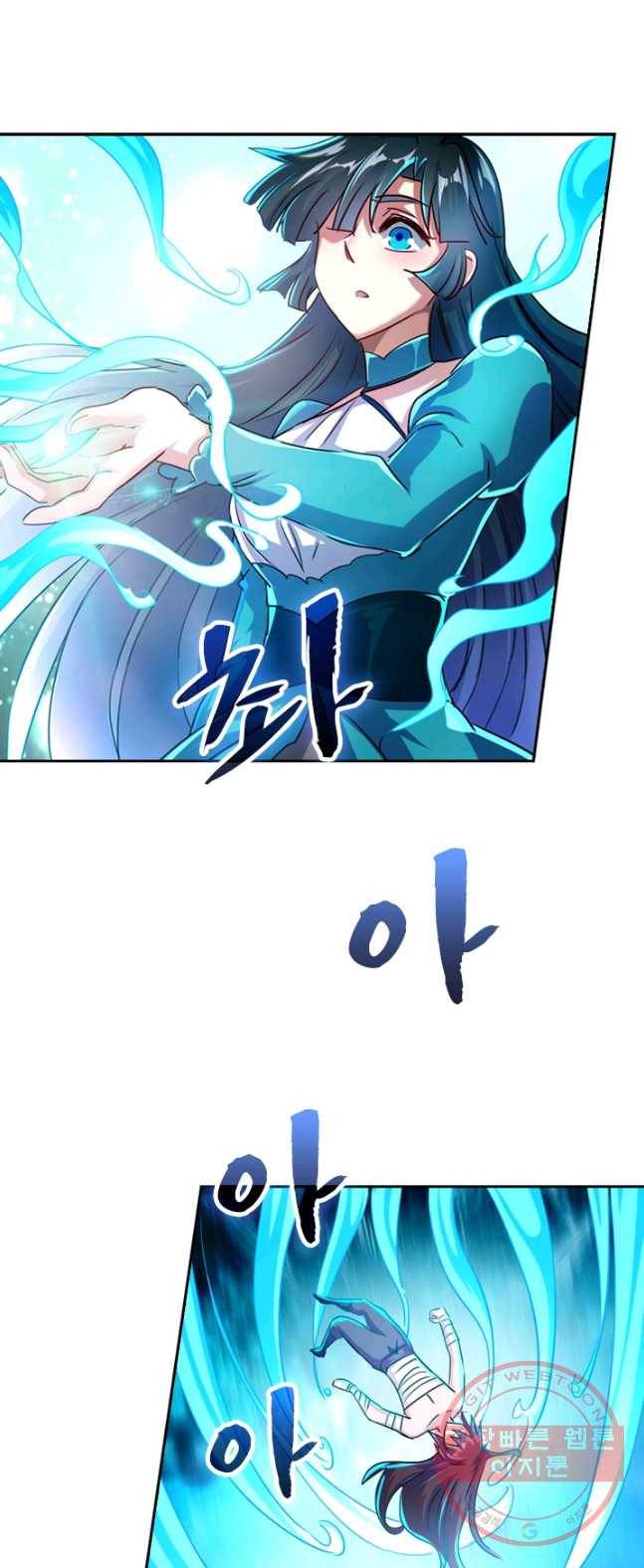 영검존 371화 3